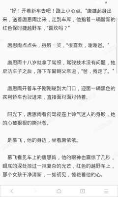 在菲律宾被遣回国会被进黑名单吗，黑名单还能入境吗?